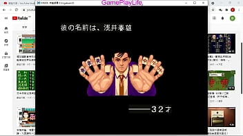 japanese arcade mahjong academy 2